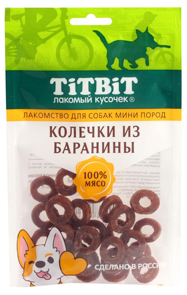 фото Лакомство для собак titbit колечки баранина, 100 г л