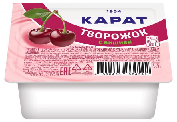 

Творожок «Карат» Творожок с вишней 9%, 100 г