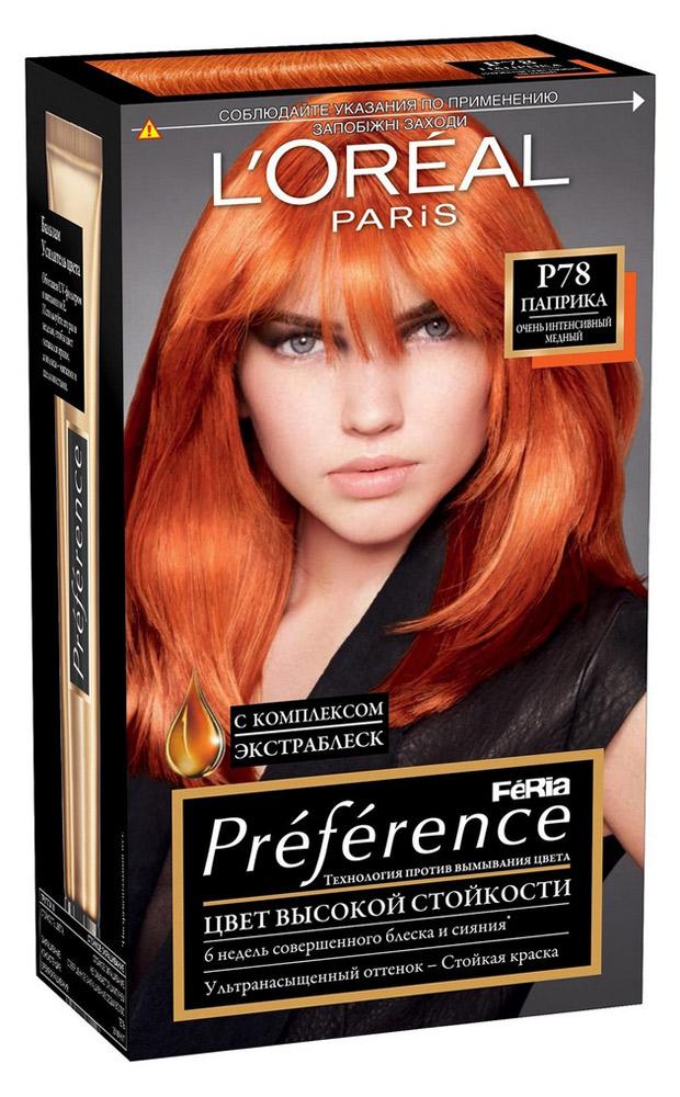 Краска для волос preference feria оттенок 4 66 рубин 174 мл l'oreal paris