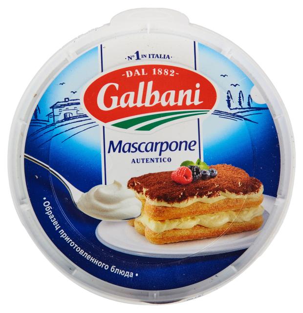 Сыр Galbani Маскарпоне 80% БЗМЖ, 250 г