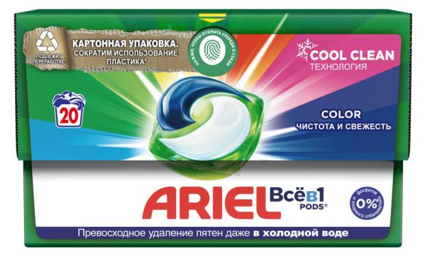 фото Капсулы для стирки ariel все в 1 pods color, 20 шт