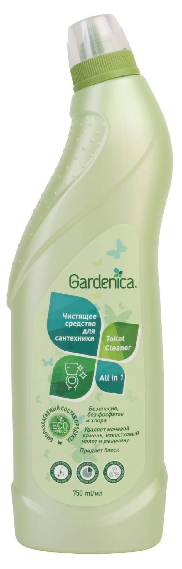 Чистящее средство Gardenica All in 1 для сантехники, 750 мл