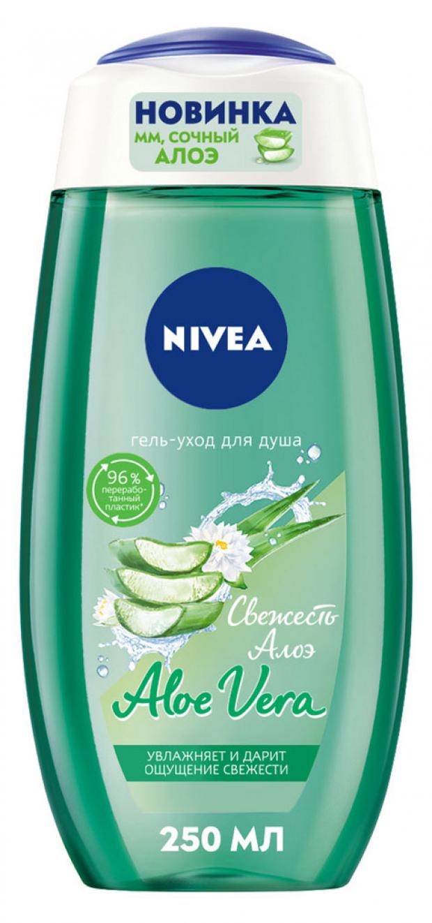 

Гель для душа Nivea Свежесть Алоэ, 250 мл