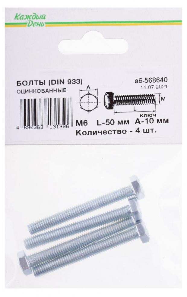 фото Болт «каждый день» din 933м 6x50 оцинкованный, 4шт