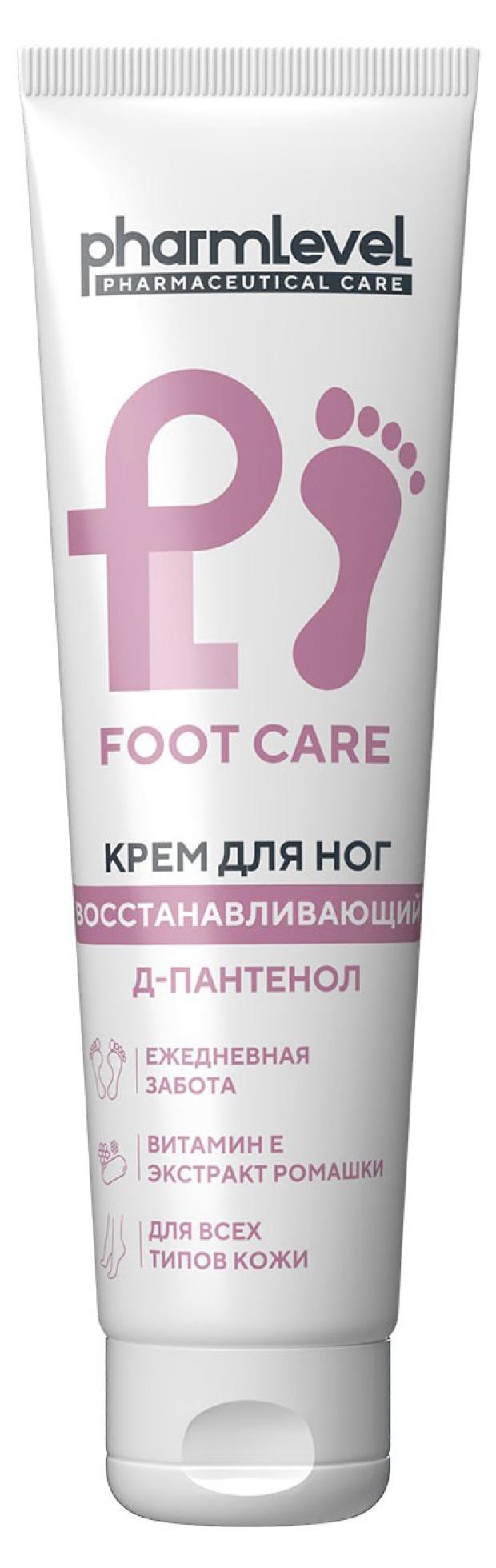 фото Крем для ног pharmlevel foot care восстанавливающий с пантенолом и витамином е, 100 мл