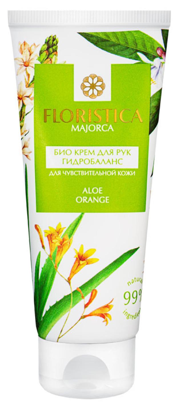 Био 2024. Floristica Majorca Aloe Orange. Крем био оранжевый. Флорадем. Биотерра крема.