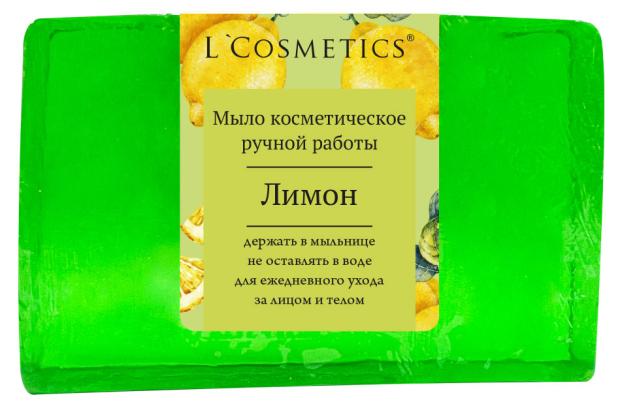 фото Мыло l'cosmetics лимон, 90 г