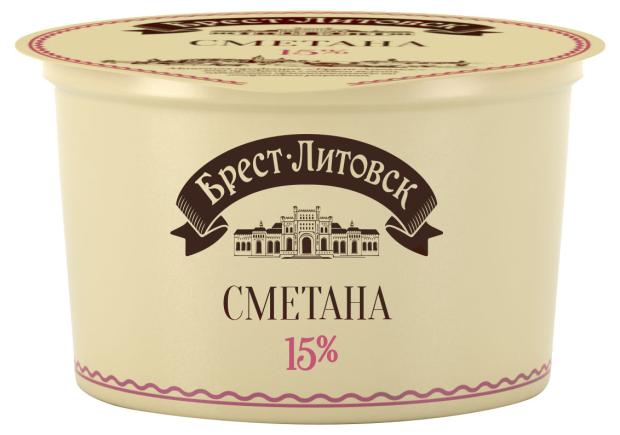 Сметана Брест-Литовск 15%, 180 г