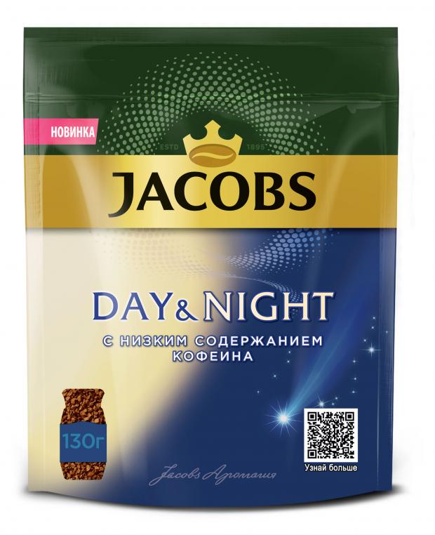 

Кофе растворимый Jacobs Day&Night сублимированный декофеинизированный, 130 г