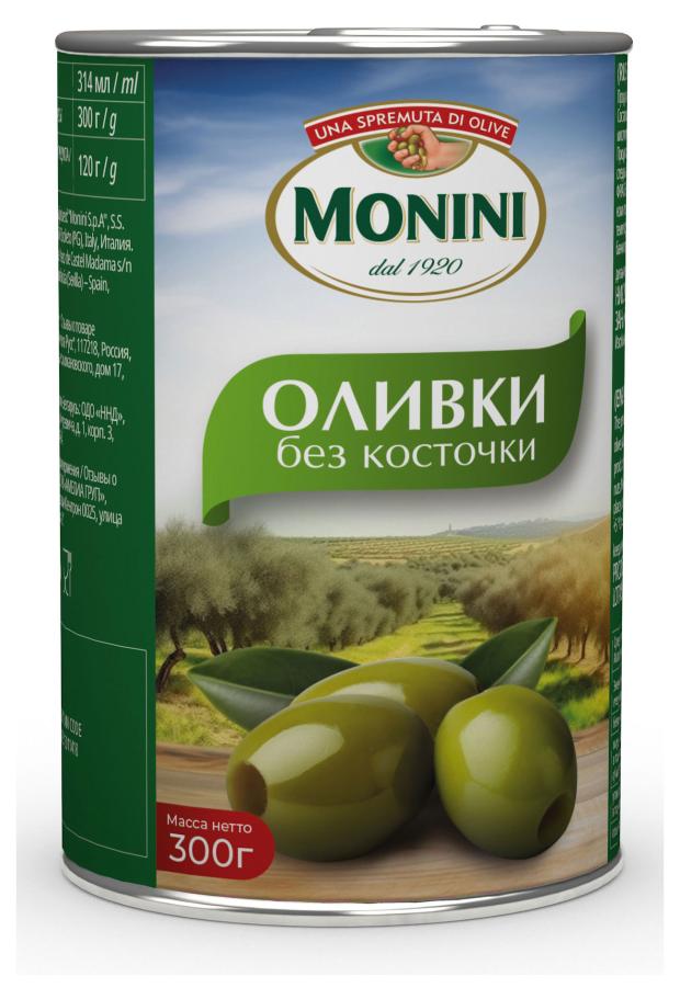 Оливки Monini без косточки, 300 г