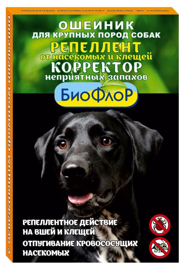 

Ошейник репеллентный для собак крупных пород БиоФлор от насекомых и клещей ароматом апельсина, 65 см