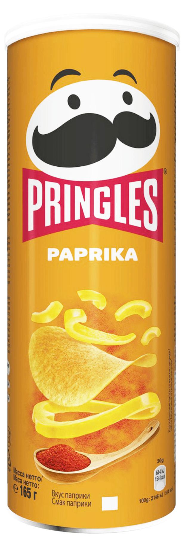 Чипсы картофельные Pringles Паприка, 165 г