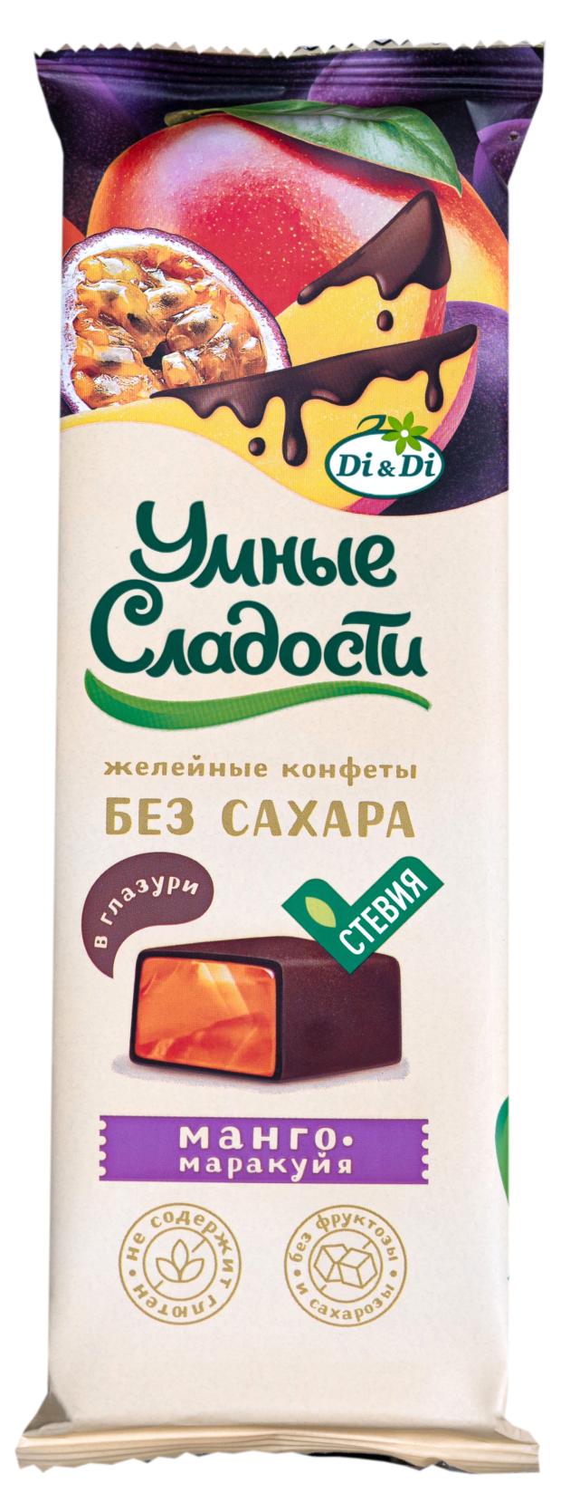 Конфеты желейные Умные сладости со вкусом манго-маракуйя в глазури, 105 г