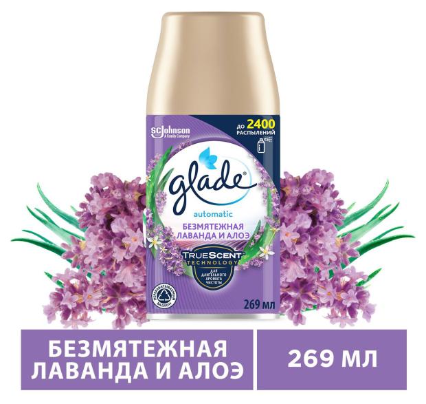 фото Освежитель воздуха glade automatic безмятежная лаванда и алоэ сменный баллон, 269 мл