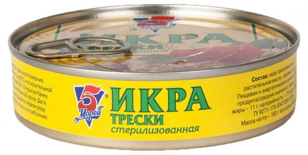 

Икра трески «5 Морей» стерилизованная, 160 г