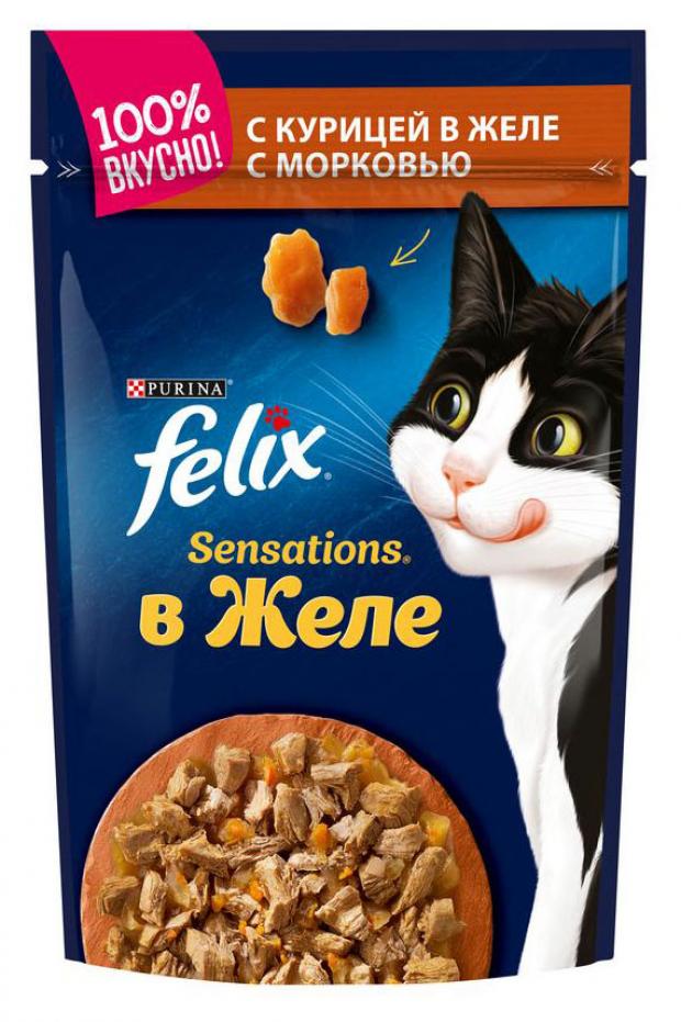 

Корм для кошек Felix Sensation курица в желе с морковью, 85 г (мин. 10 шт)