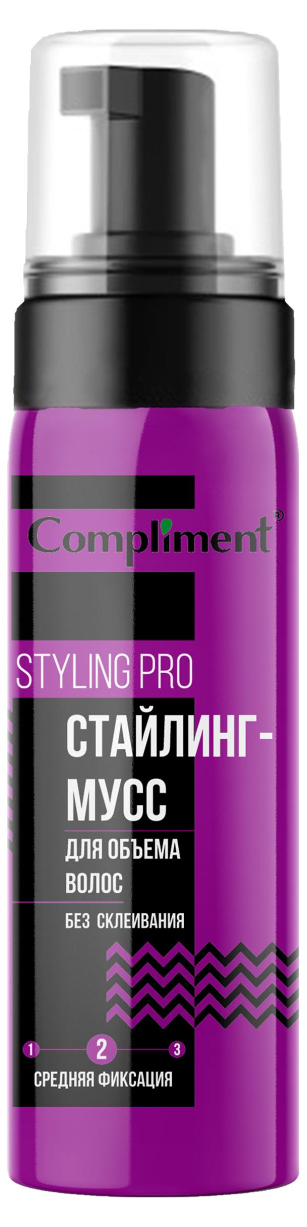 

Стайлинг-мусс для волос Compliment Styling Pro ОБЪЕМА средняя фиксация, 150 мл