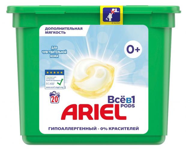 

Капсулы для стирки Ariel PODs Всё-в-1 Sensitive, 20 шт