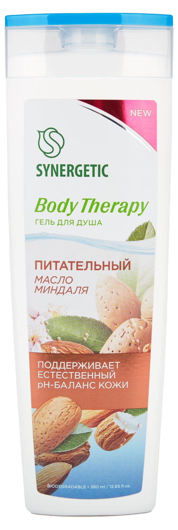 фото Гель для душа synergetic body therapy масло миндаля, 380 мл