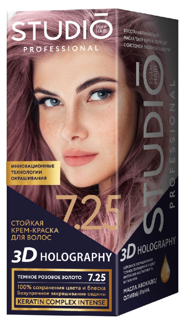 

Стойкая краска для волос Studio Professional 7.25 Темное розовое золото, 50 мл