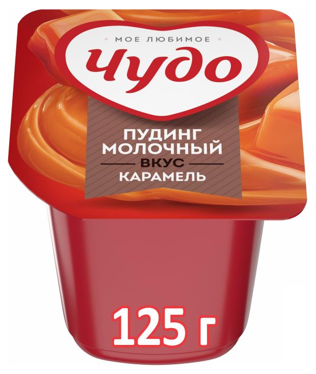 фото Пудинг чудо со вкусом карамели 3% бзмж, 125 г