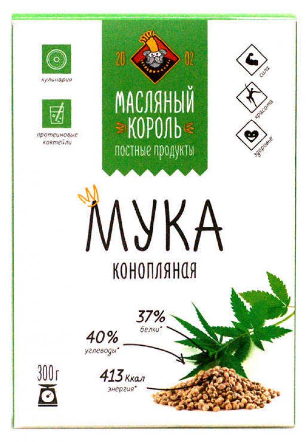 

Мука конопляная «Масляный Король, 300 г