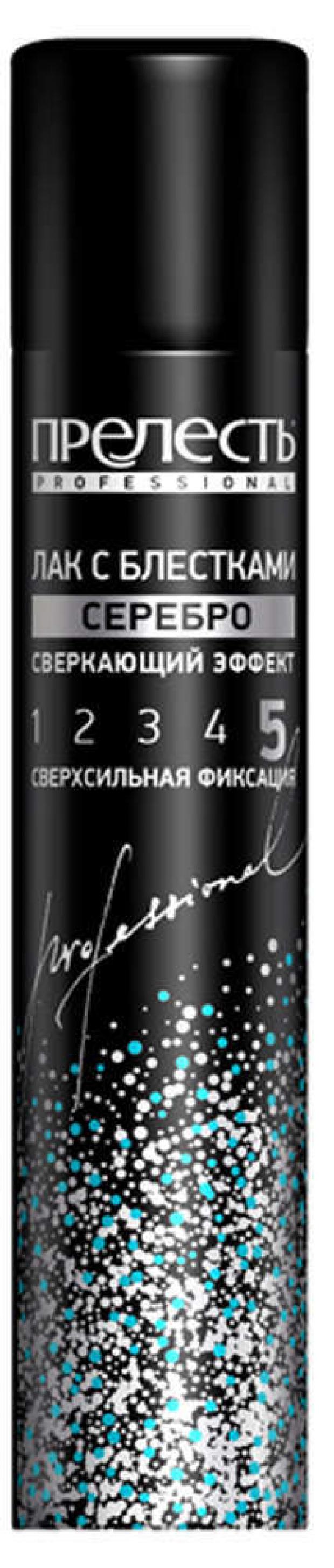 

Лак для волос «Прелесть» Professional с блестками Серебро, 75 мл