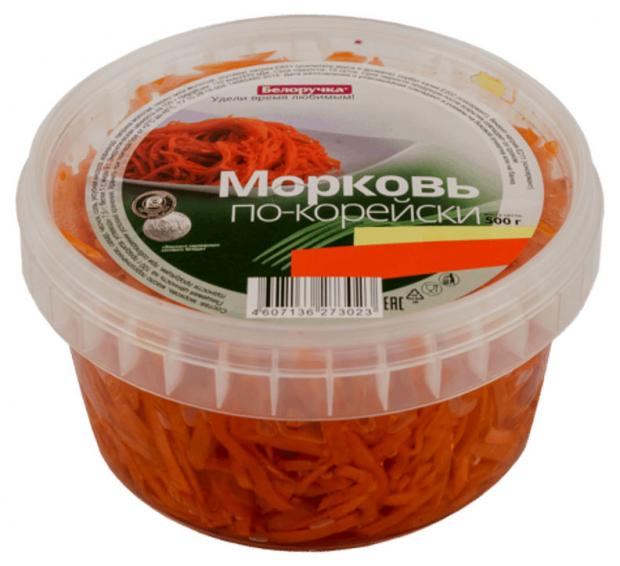 

Салат «Белоручка» Морковь по-корейски, 500 г