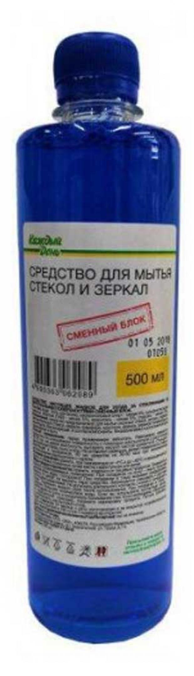 

Средство для стекол «Каждый день», 500 мл