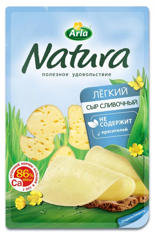 фото Сыр полутвердый arla natura сливочный легкий нарезка 30%, 150 г