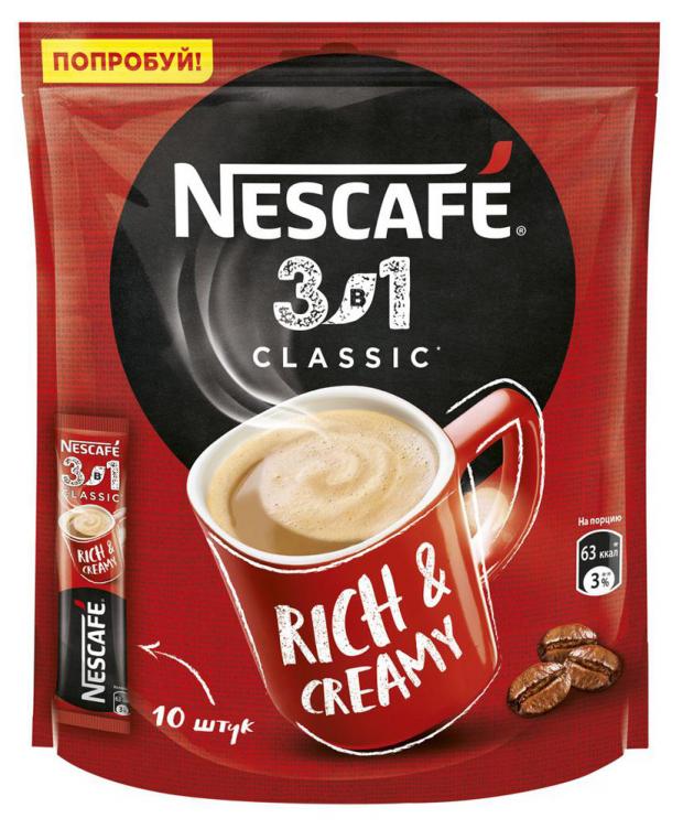 

Напиток кофейный Nescafe Классический 3в1, 10х14,5 г