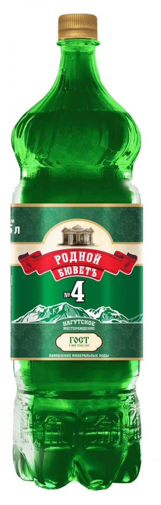 

Вода минеральная «Родной бюветъ» №4, 1,5 л