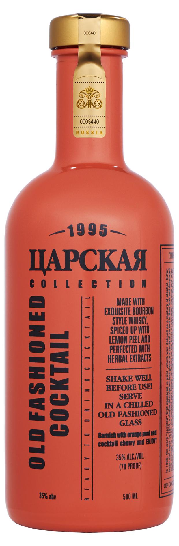 

Коктейль ЦАРСКАЯ Old Fashioned Россия, 0,5 л