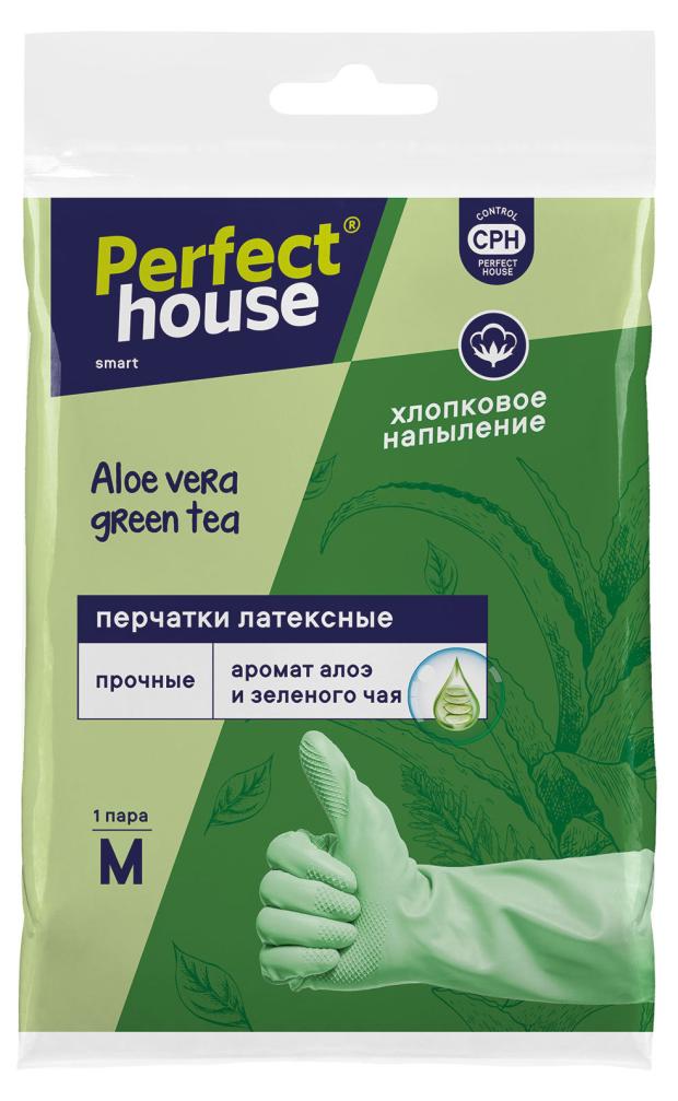 фото Перчатки perfect house алоэ+зеленый чай, m