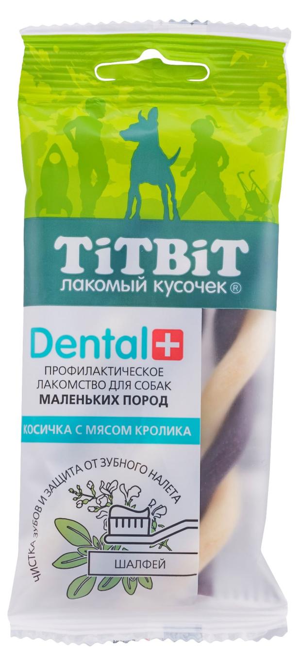 фото Лакомство для собак titbit дентал+ косичка с мясом кролика маленьких пород, 40 г