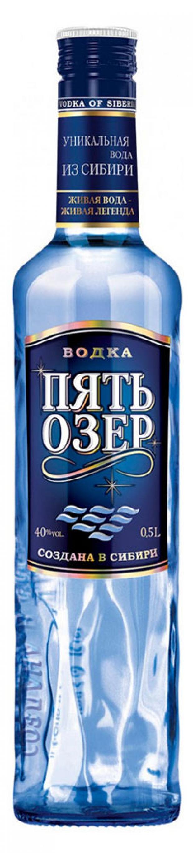 пять озер водка