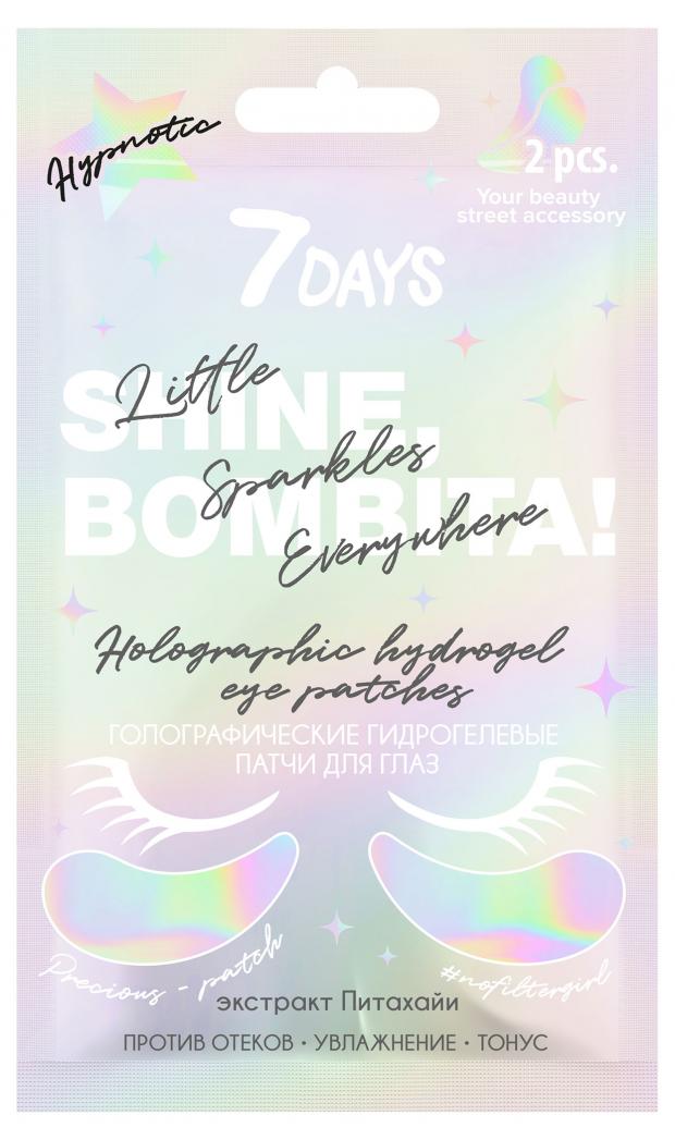 

Патчи для глаз 7Days Shine Bombita Hypnotic 2 голографические гидрогелевые, 36 г