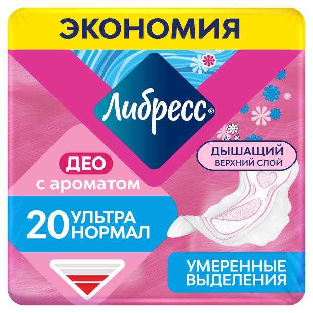 Прокладки Либресс Ультра нормал Део с ароматом, 20 шт