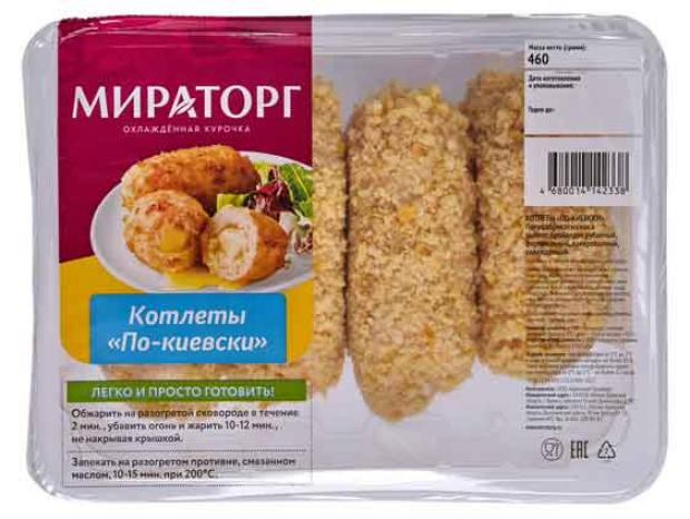 Котлеты По-киевски Мираторг из мяса цыплят-бройлеров, 460 г котлеты мираторг по киевски 360 г