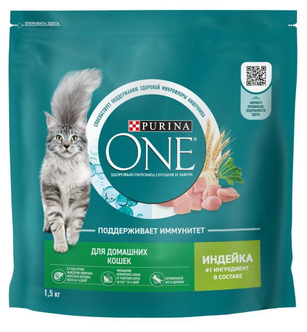 Сухой корм для кошек Purina ONE с индейкой и злаками, 1.5 кг