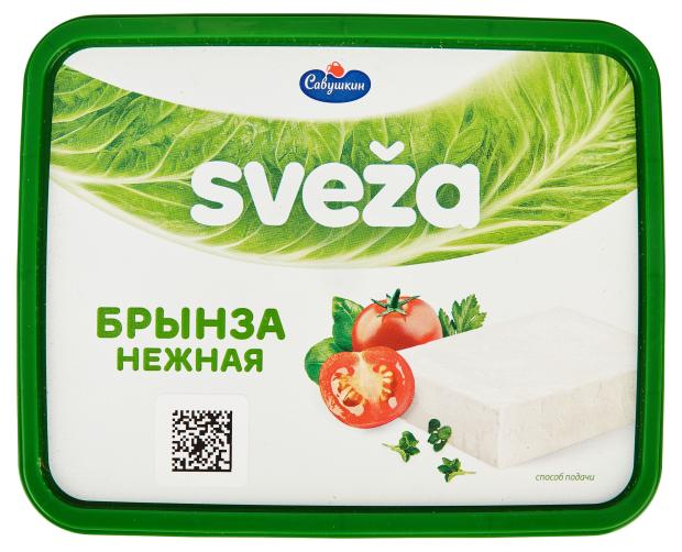 Сыр творожный Брынза Sveza 45% БЗМЖ, 250 г сыр брынза деликатесы армении овечий 48% бзмж 200 г