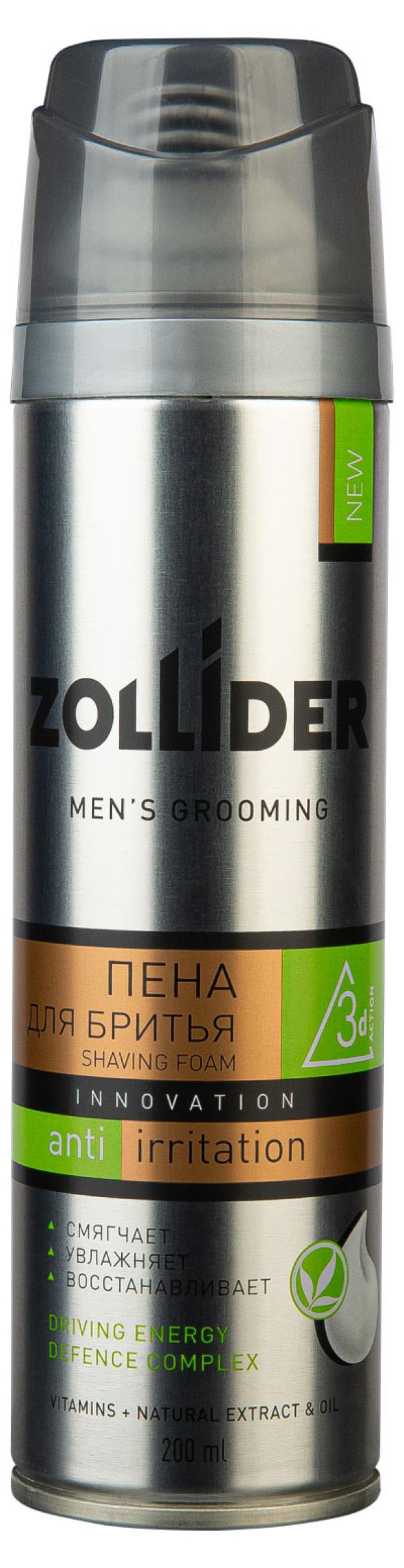 фото Пена для бритья zollider anti-irritation против раздражений, 200 мл