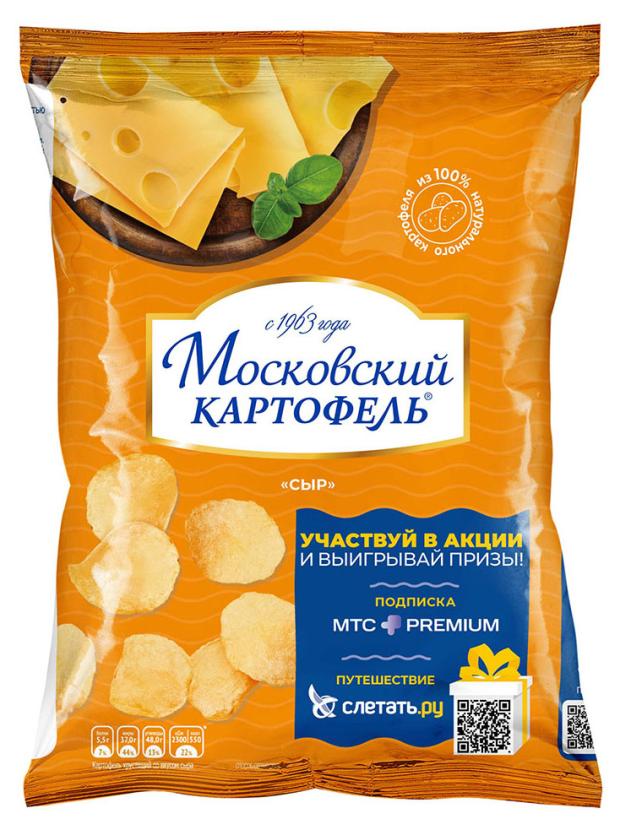 

Чипсы Московский картофель со вкусом сыра, 70 г