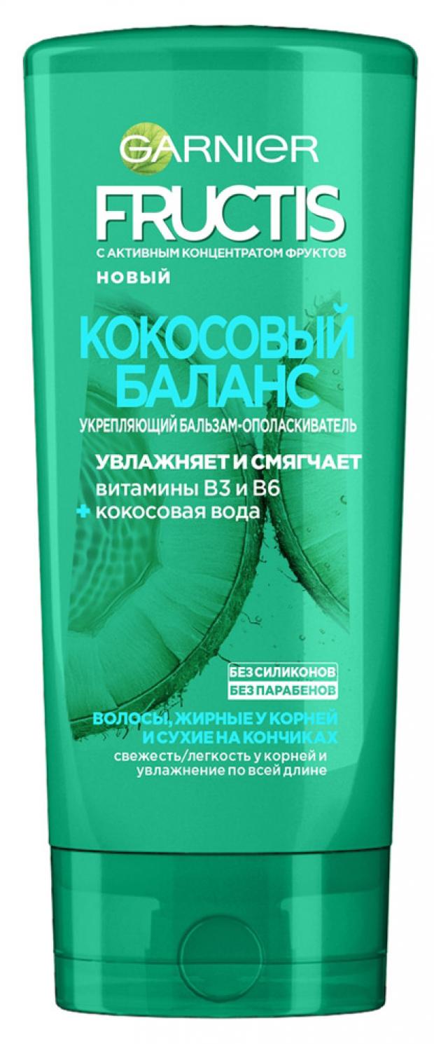 фото Бальзам для волос garnier fructis кокосовый баланс, 200 мл