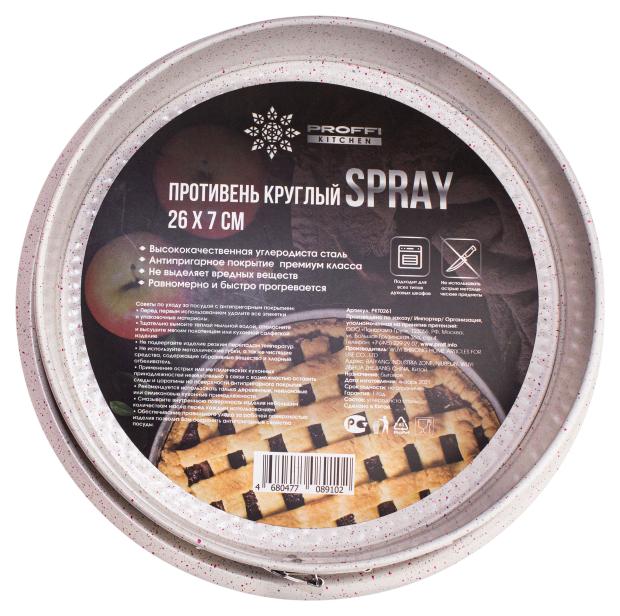 фото Противень proffi spray pkt0261 круглый, 26х7 см