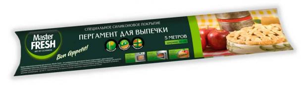 

Пергамент для выпечки Master Fresh силиконизированный, 5 м