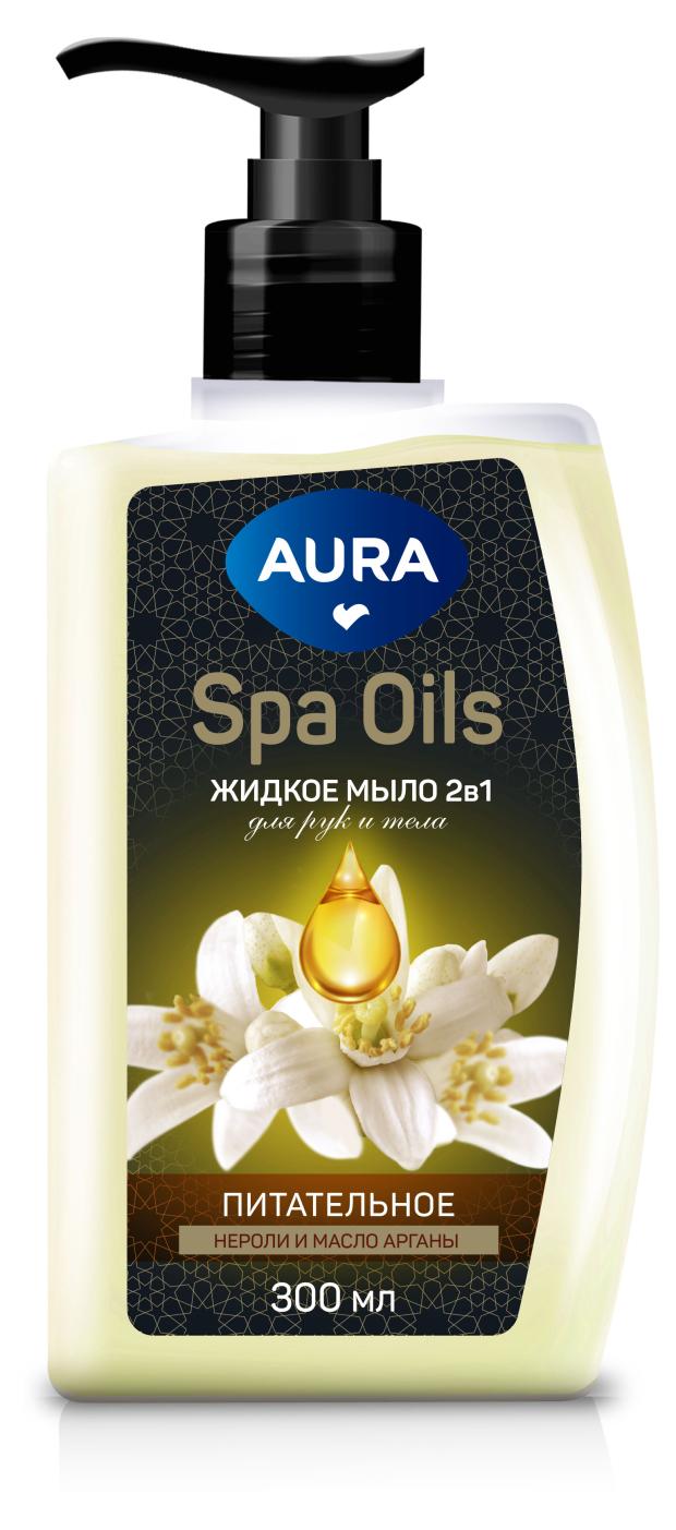 

Мыло жидкое Aura Spa Oils 2в1 для рук и тела Нероли и масло арганы, 300 мл