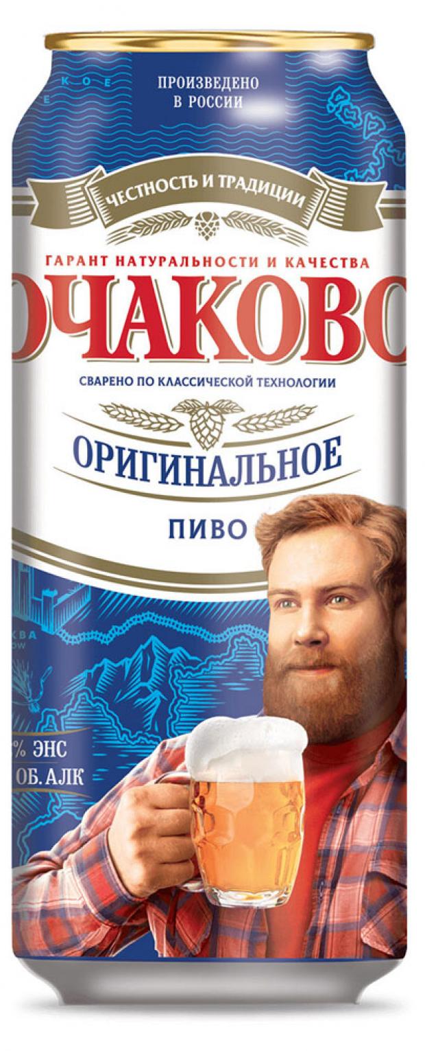 Картинки пиво очаково