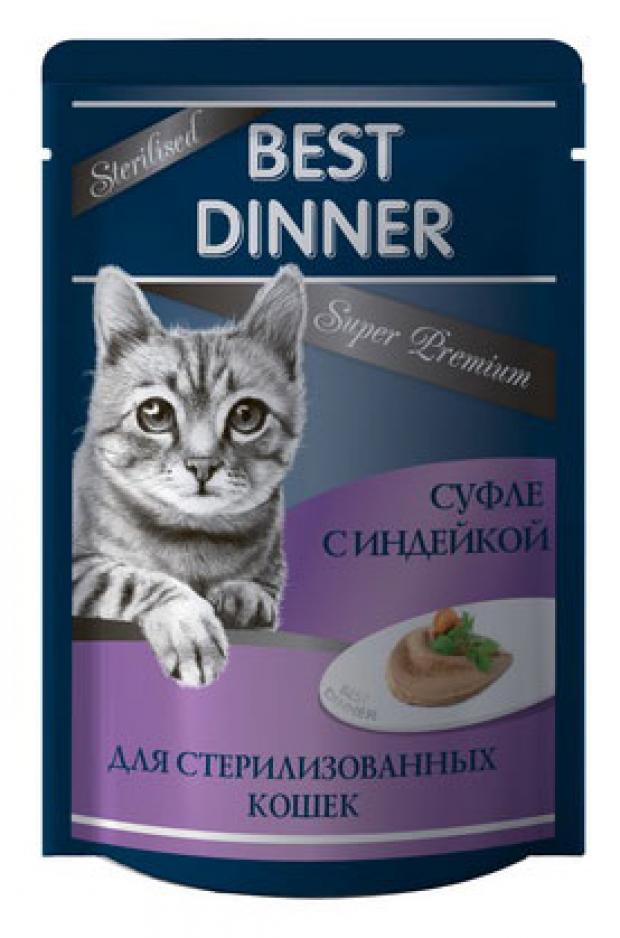 фото Корм для кошек best dinner мясные деликатесы sterilised суфле с индейкой, 85 г