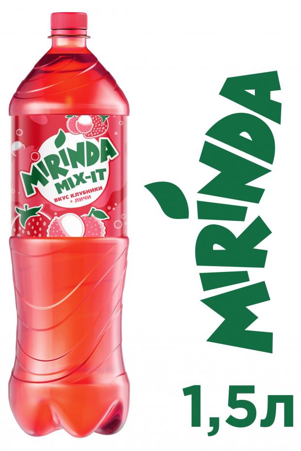 

Напиток сильногазированный MIRINDA Mix-it Клубника и Личи безалкогольный, 1,5 л